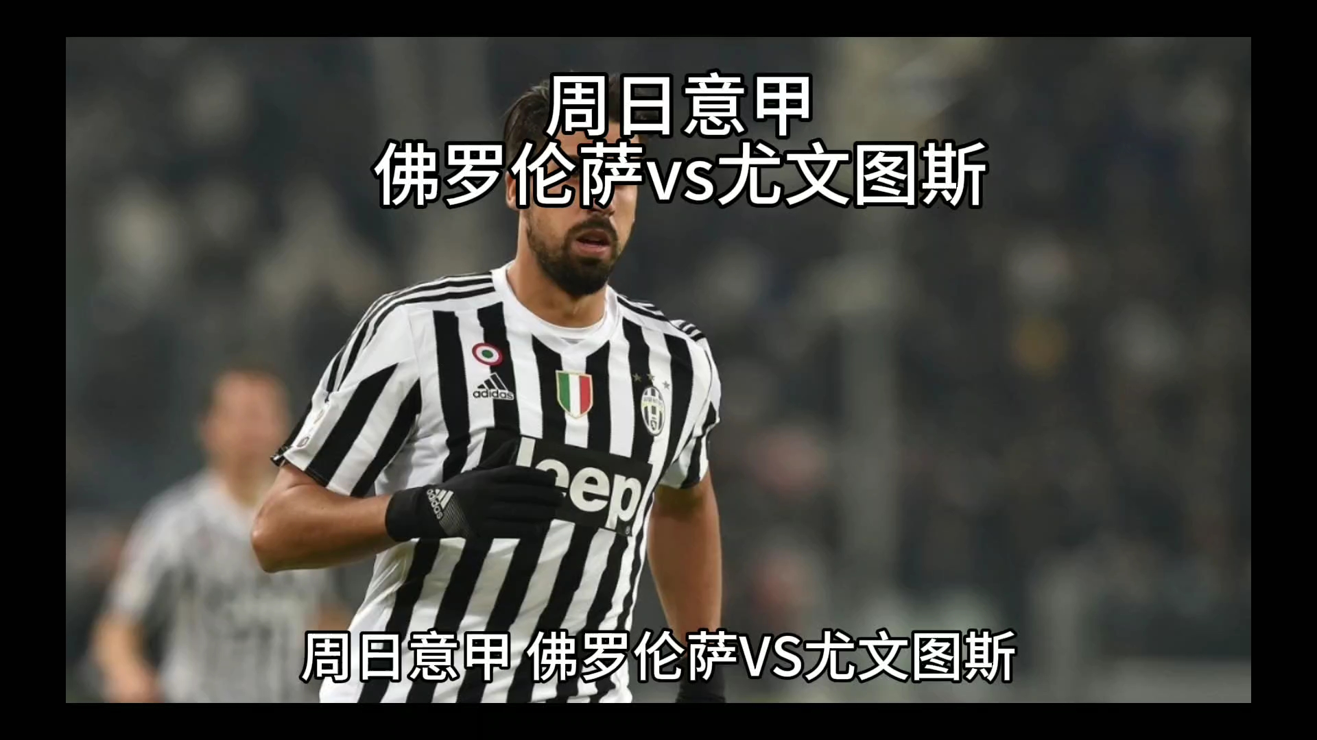年纪不小了