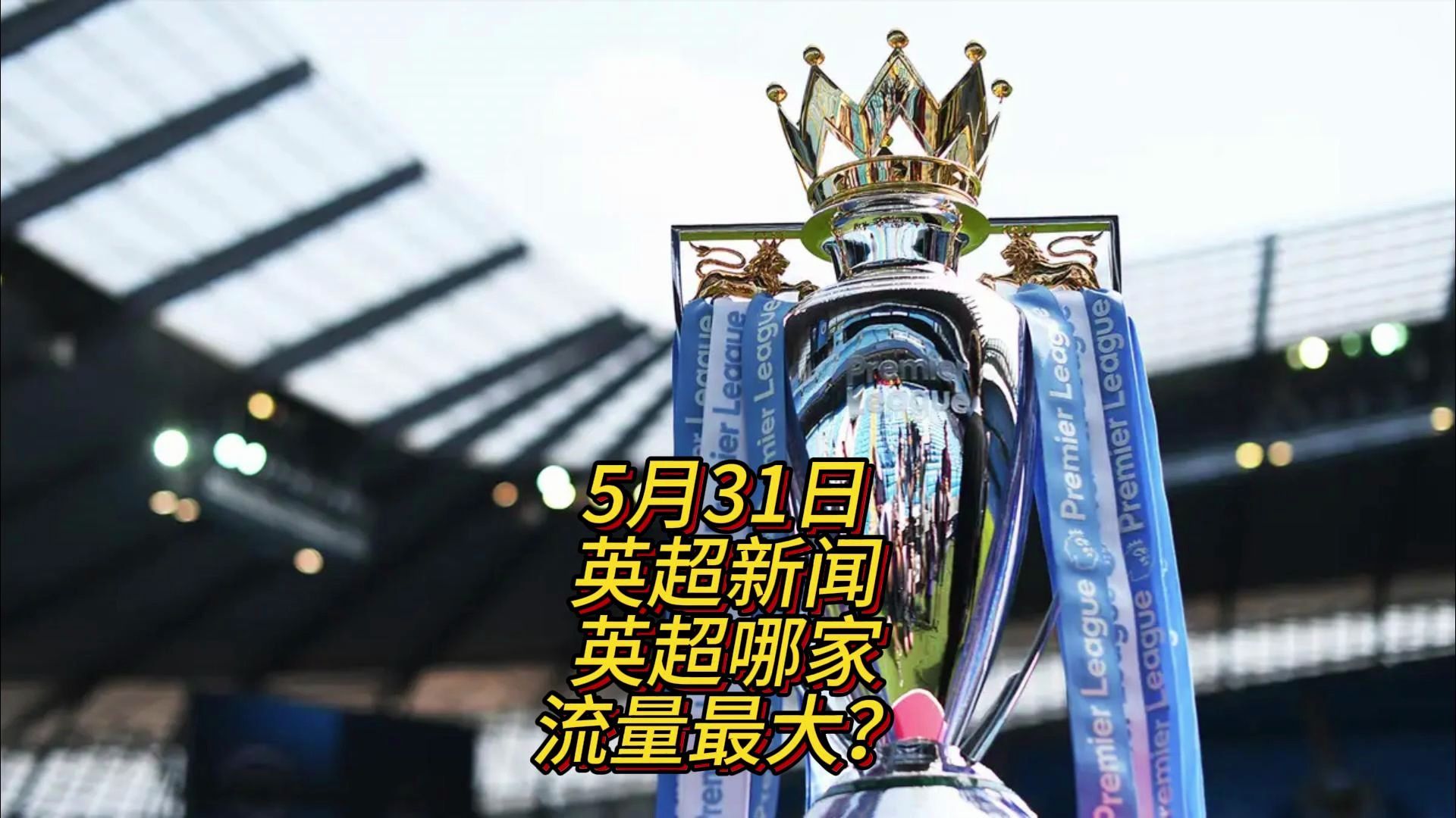 困扰他