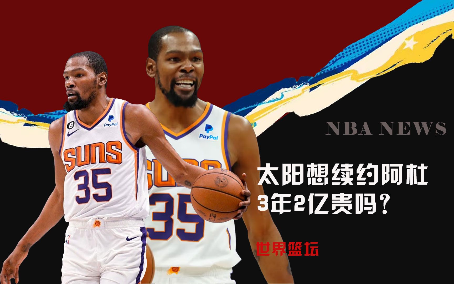 无可